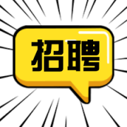 水碧泉化妆品官网-人才招聘